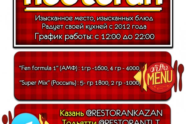 Кракен наркомаркет