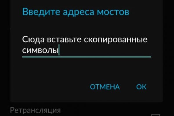 Площадки в даркнете