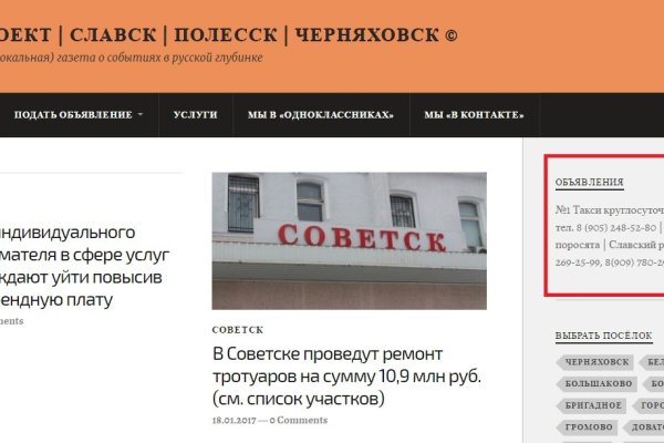 Кракен ссылка официальная в тор