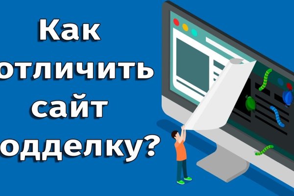 Как открыть ссылку с кракена