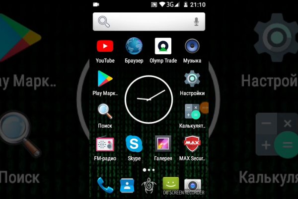 Кракен магазин kraken4am com