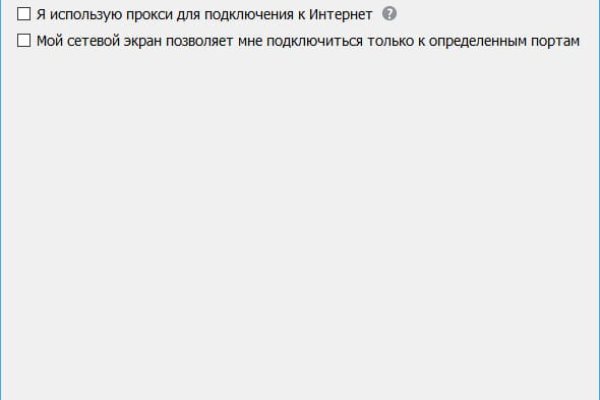 Оригинальный сайт кракен