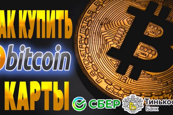 Где найти рабочую ссылку на кракен