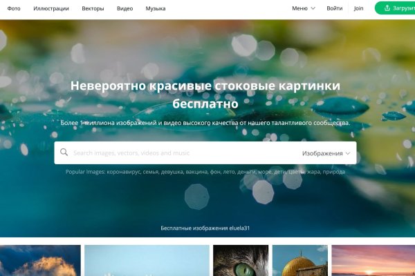 Кракен ссылка рп