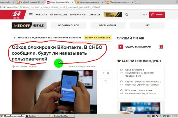 Как восстановить страницу на кракене