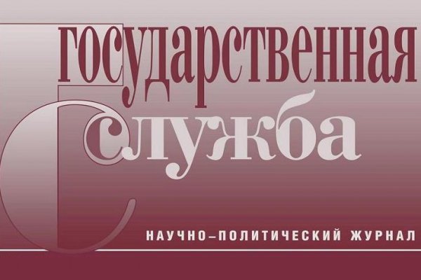 Кракен официальный
