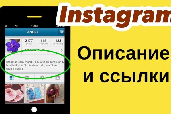 Как войти на кракен