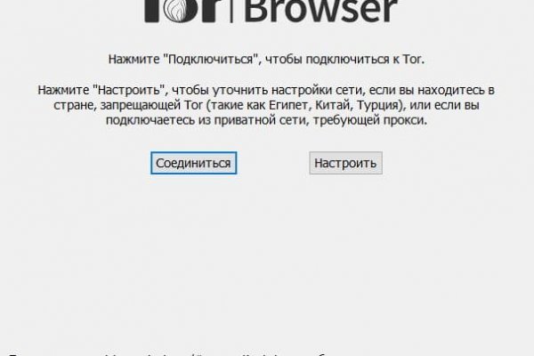 Кракен онион зеркало
