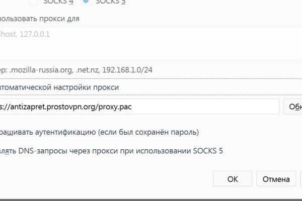 Ссылка на кракен в браузере