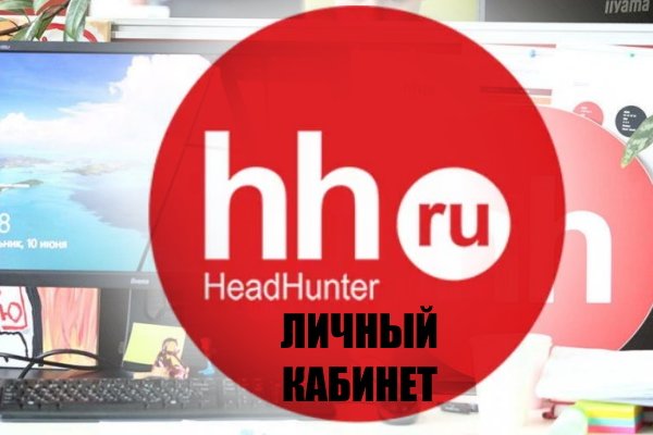 Ссылки даркнета