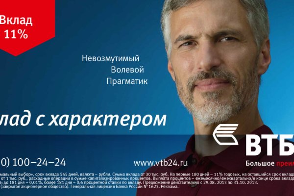 Как войти на сайт кракен