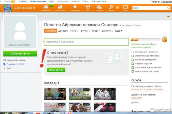 Кракен рабочее на сегодня сайт