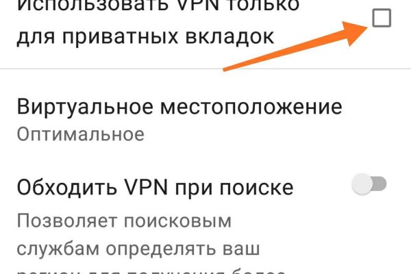 Кракен вход kr2web in