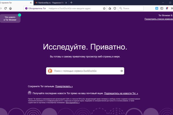 Почему не работает кракен сегодня