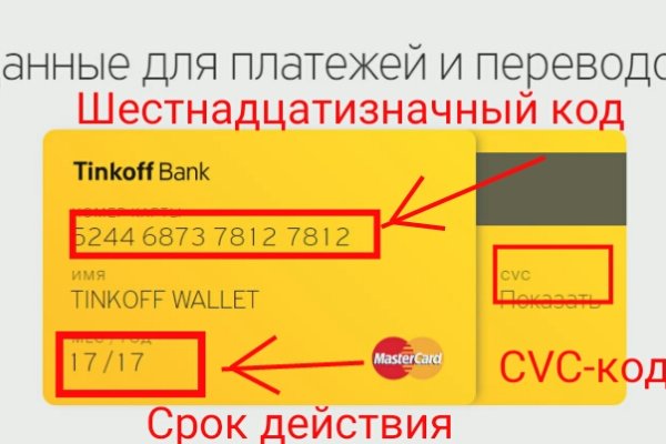 Рабочий кракен