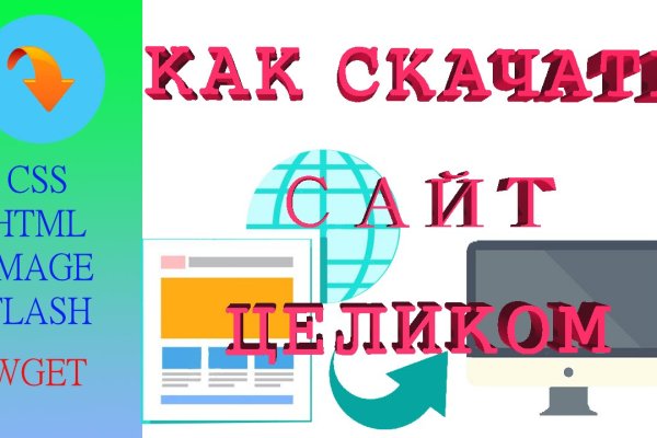 Kraken зайти на сайт