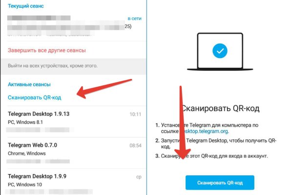 Mega darknet ссылка