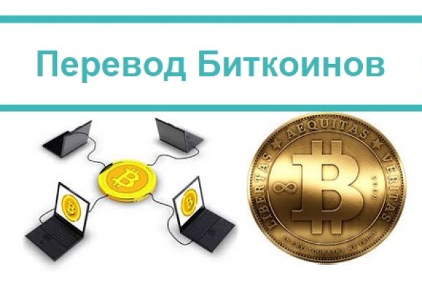 Кракен интернет площадка