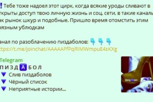 Как восстановить доступ к кракену