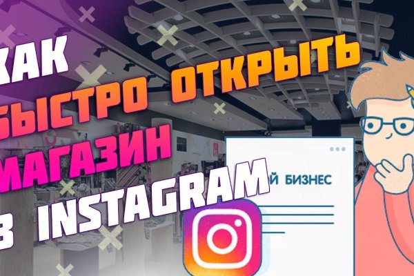 Кракен зеркала официальные
