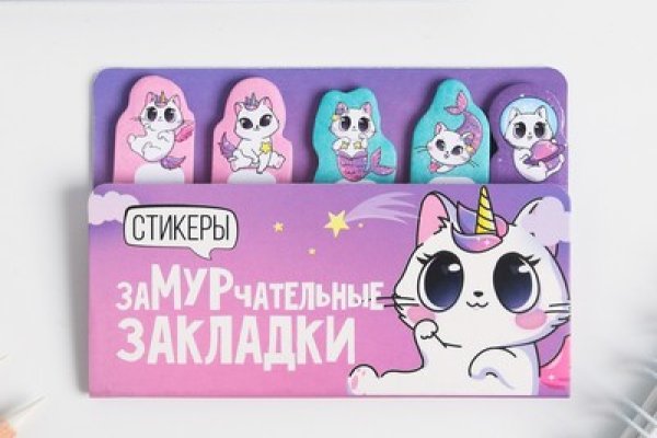 Кракен в обход