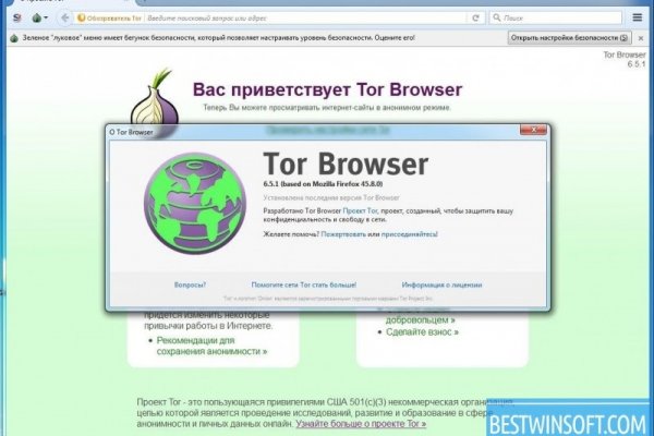 Кракен макет даркнет только через тор