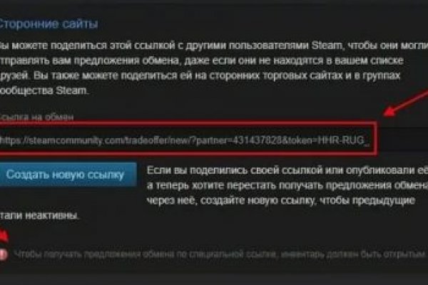 Кракен как попасть