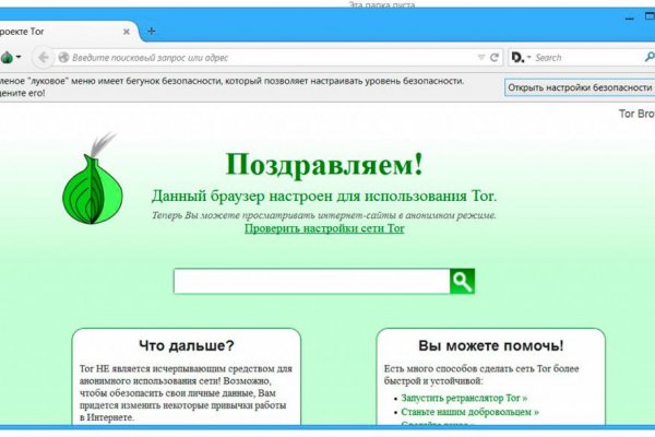 Кракен ссылка орион
