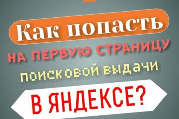 Логин и пароль от кракен