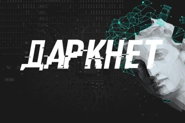 Кракен ссылка на сайт krk store com