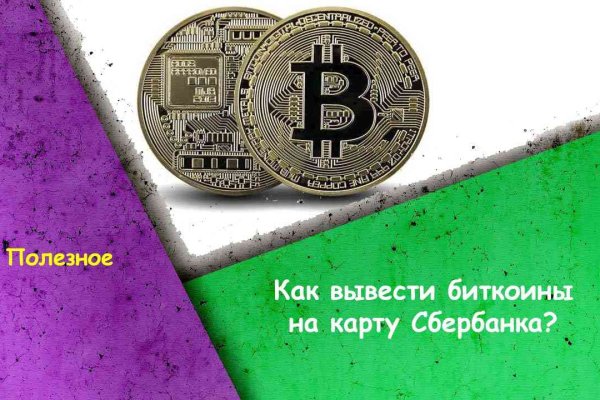 Кракен онион ссылка на тор