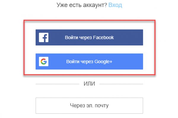 Кракен store