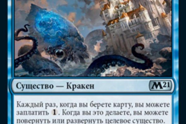 Кракен площадка ссылка