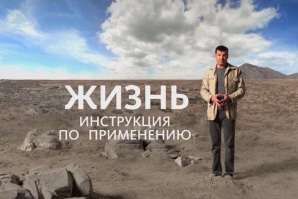Ссылка на кракен реальная