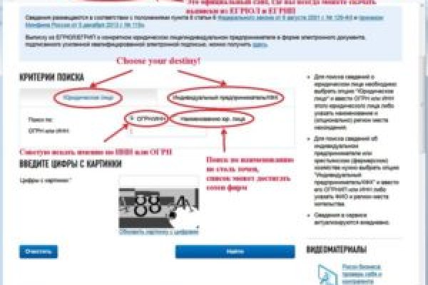 Что с кракеном сегодня сайт