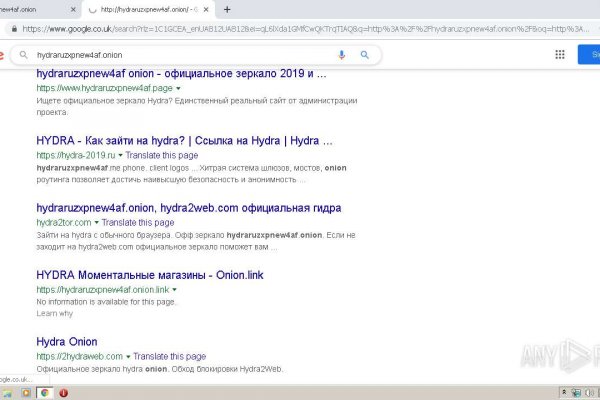Кракен зеркало орион
