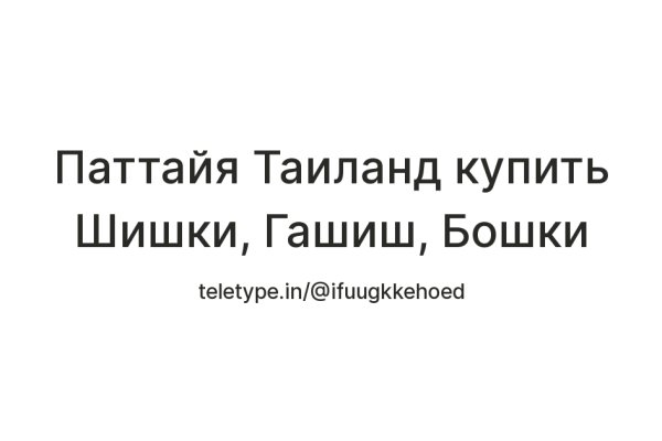 Ссылки для tor