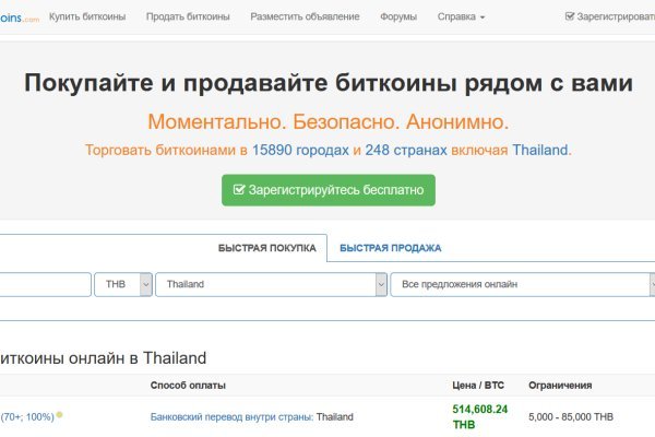 Кракен 9ат