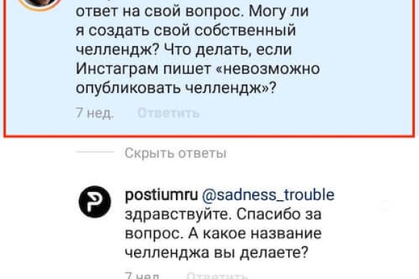 Кракен продает наркотики