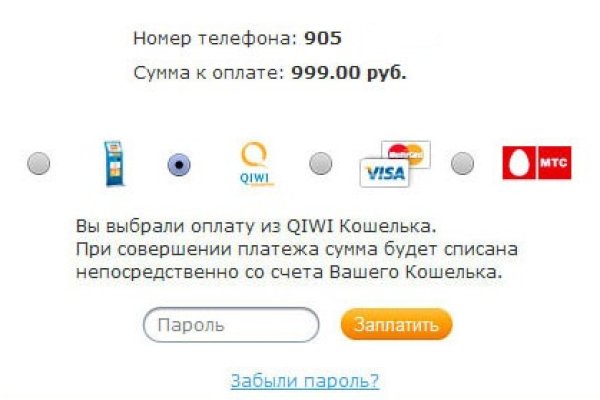 Кракен марихуана
