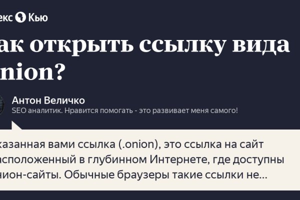 Clear ссылка на кракен
