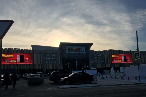 Мега кракен
