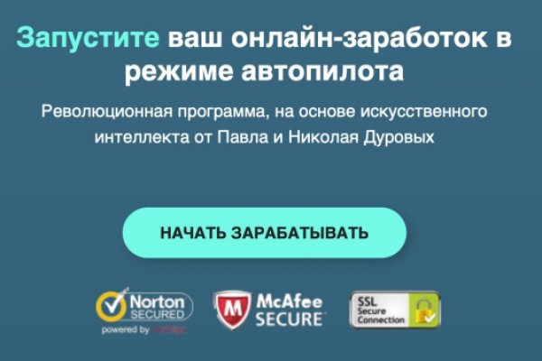 Ссылка на кракен в тор браузере kr2web in