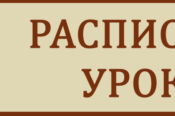 Ссылка на кракен тор браузер