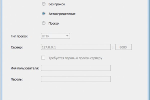 Сайты продаж наркотиков