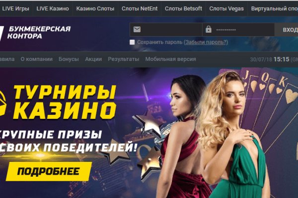 Кракен купить мефедрон