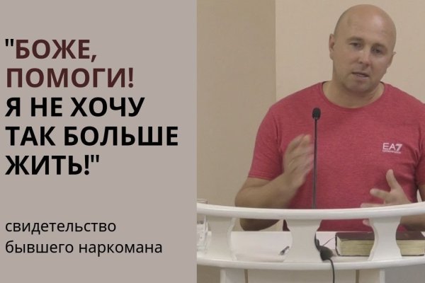 Как открыть ссылку с кракена