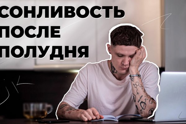 Через какой браузер зайти на кракен