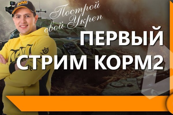 Кракен даркнет отзывы