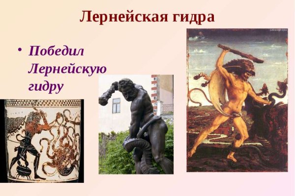 Найти зеркало кракена